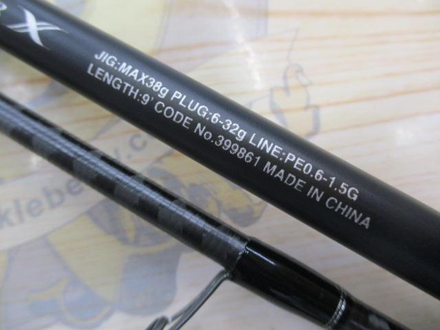 21ムーンショット S90ML