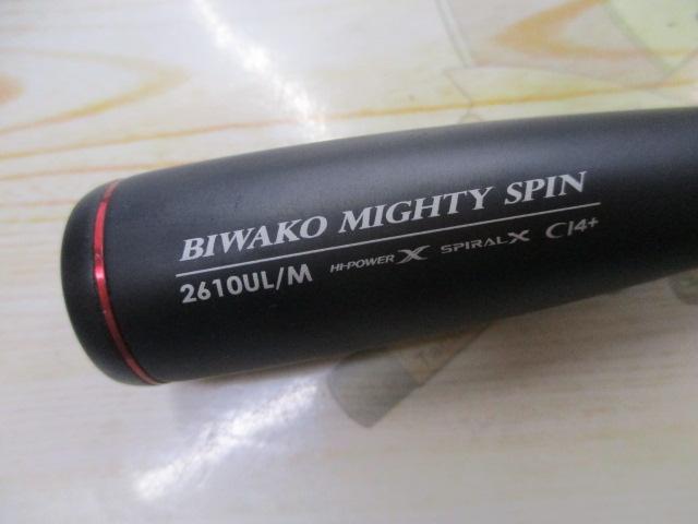 18ポイズングロリアス 2610UL/M