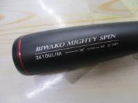 18ポイズングロリアス 2610UL/M