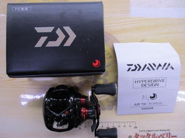 月下美人 AIR TW 8.5L PEスペシャル