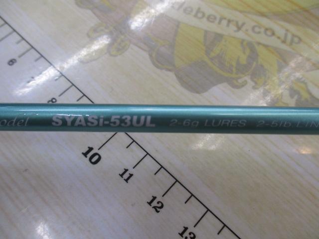 シルファー SYASi-53UL 35years Anniversary