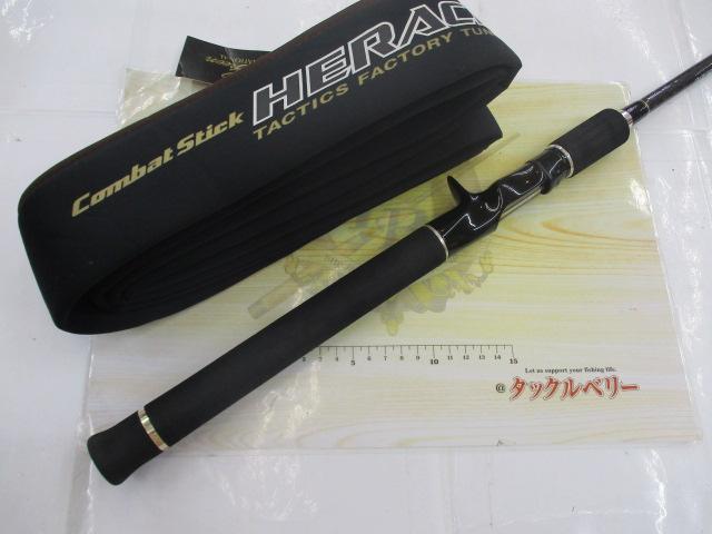 ヘラクレス HCSC-70M