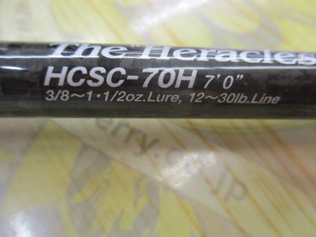 ヘラクレス HCSC-70H