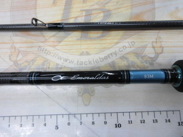 エメラルダス 83M