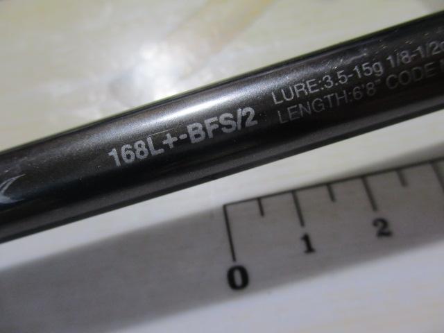 22バンタム 168L+BFS-2