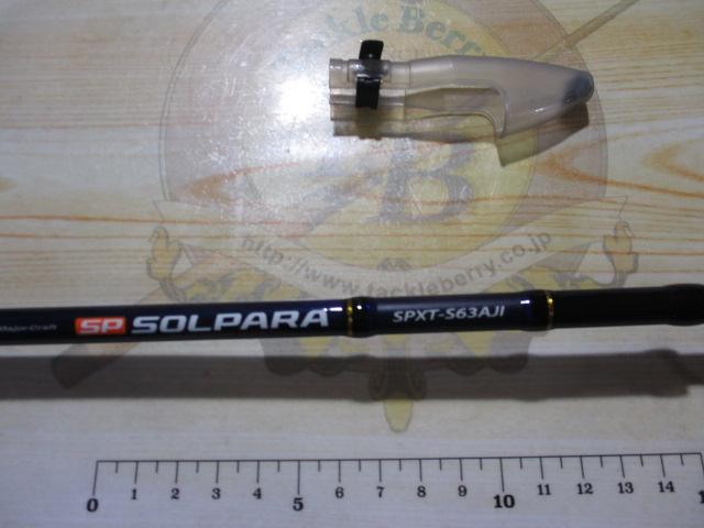 ソルパラ SPXT-S63AJI