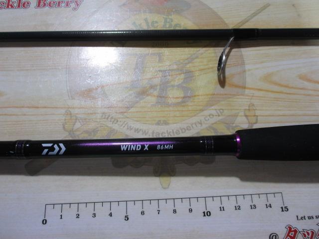 ワインドX 86MH