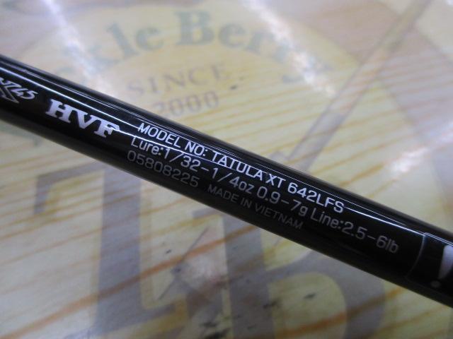 タトゥーラXT 642LFS