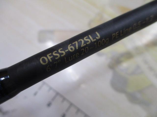 オーシャンフィールドスーパーライトジギング OFSS-672SLJ