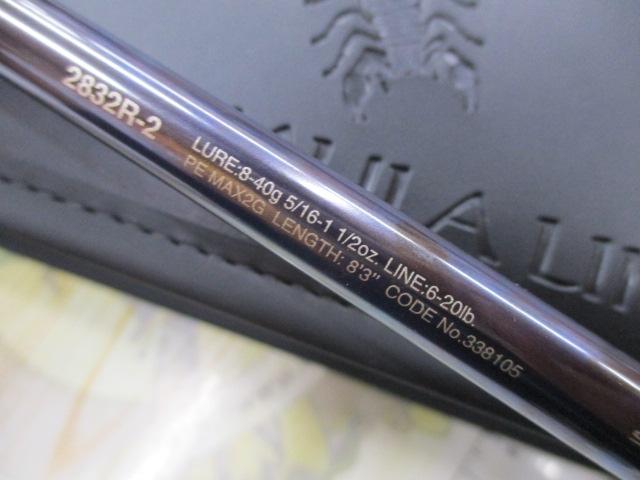 23ワールドシャウラ リミテッド 2832R-2