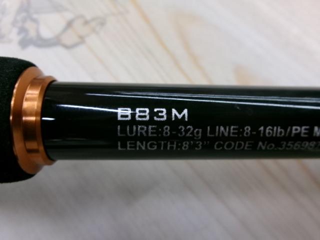 24ハードロッカーBB B83M