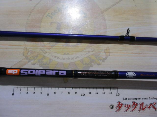 ソルパラ SPS-B702H/Taco