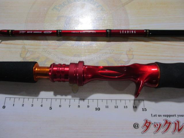 リーディング スリルゲーム 73 H-225・Y