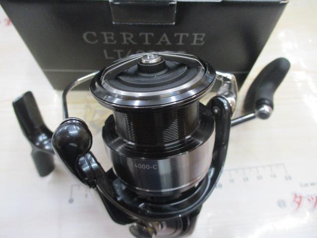 24セルテート LT4000-C