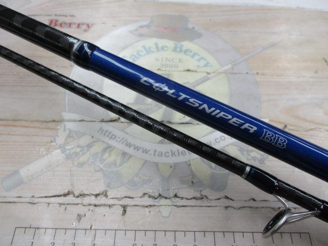 16コルトスナイパーBB S1000MH｜＠ベリーネット 日本最大新品中古釣具