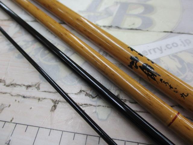 飛別兆そうすい9