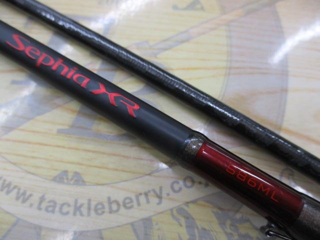 セフィアXR S86ML