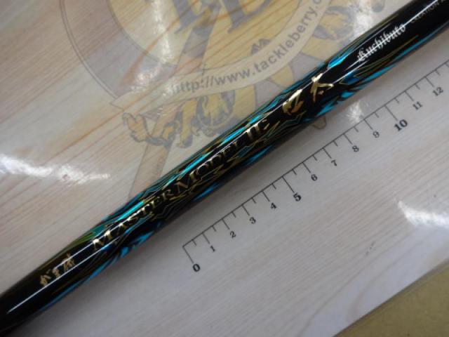 がま磯マスターモデルⅡ口太 MH-53