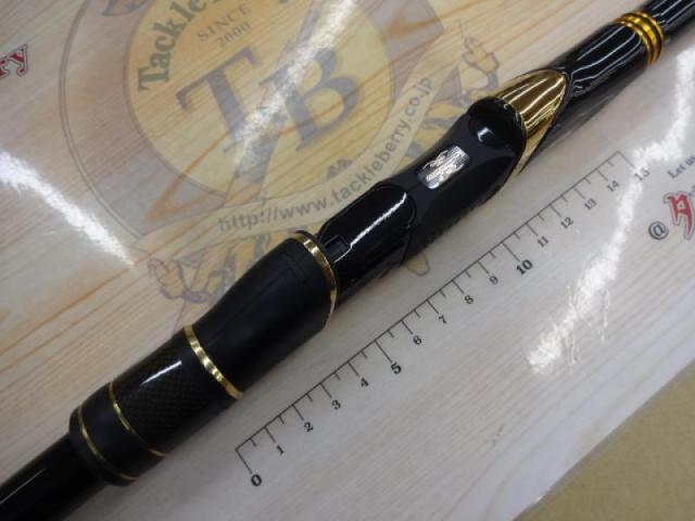 がま磯マスターモデルⅡ口太 MH-53