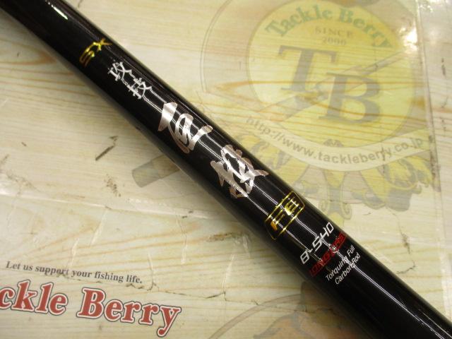 SX攻技巨投FE8-540