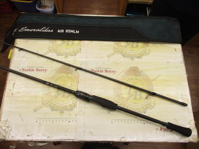 エメラルダスエア 85MLM・K