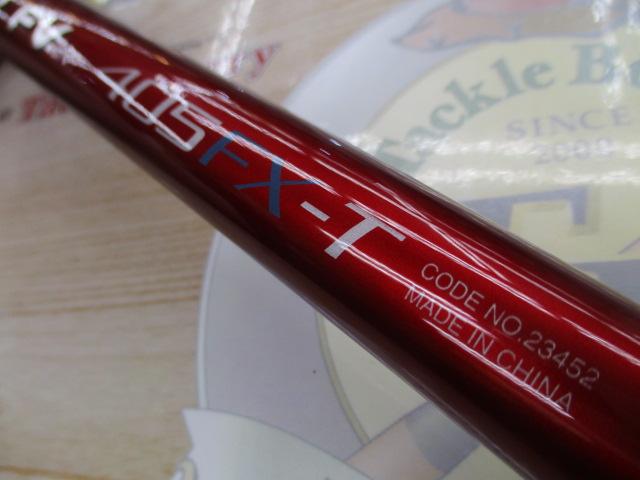 07サーフリーダーFV 405FX-T