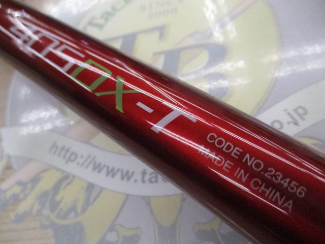 07サーフリーダーFV 405DX-T