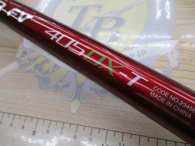 07サーフリーダーFV 405DX-T