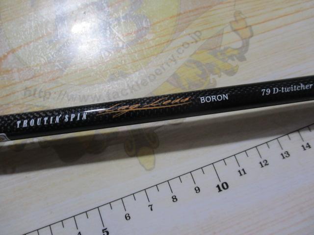 トラウティンスピンラグレス ボロン TLB-79DT