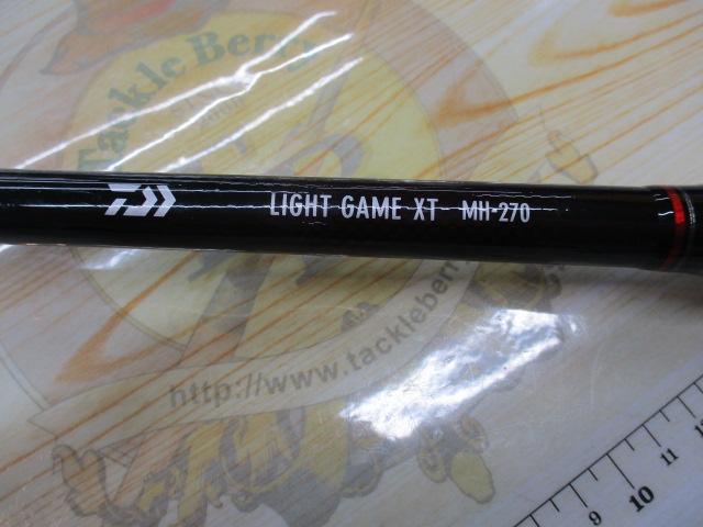 ライトゲームXT MH-270・R