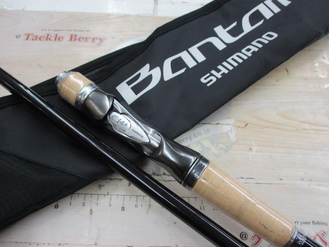 バンタム 172H-FR