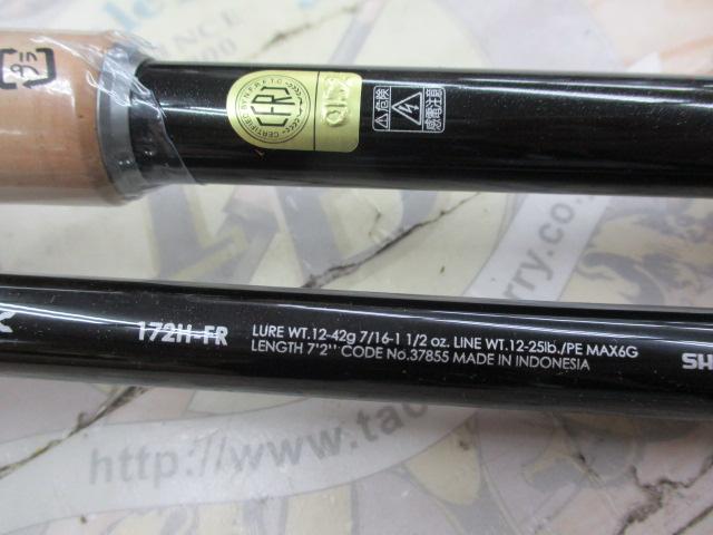 バンタム 172H-FR