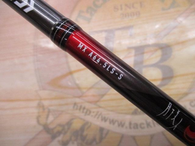 月下美人MX アジング64.5LS-S・V