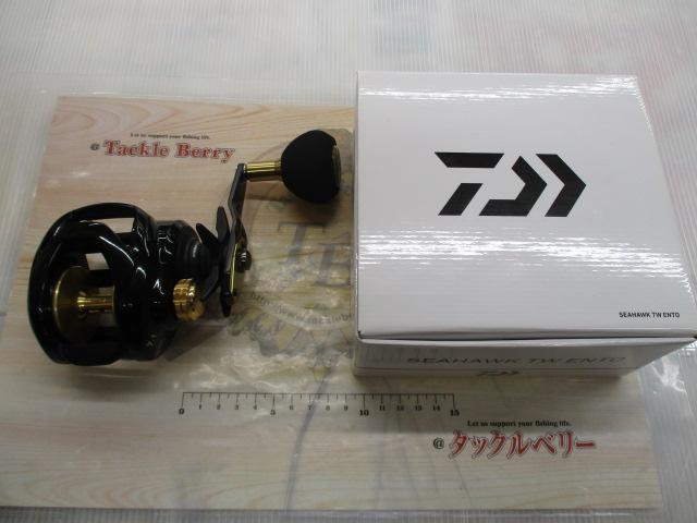 シーホーク TW 遠投