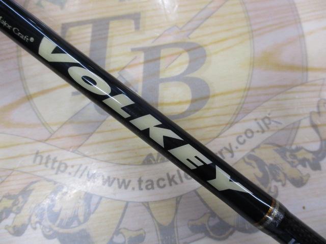 ヴォルキー VKC-65ML