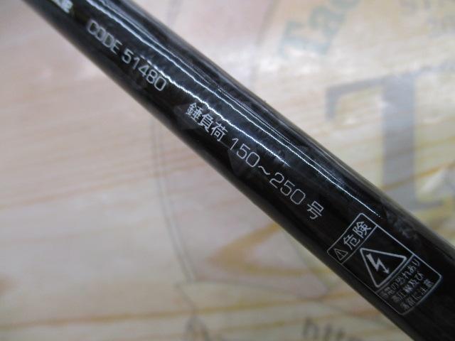 沖釣工房アカムツ 230