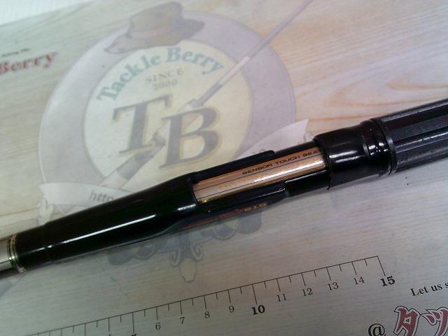 CWダイレクトパワー大島 1-48