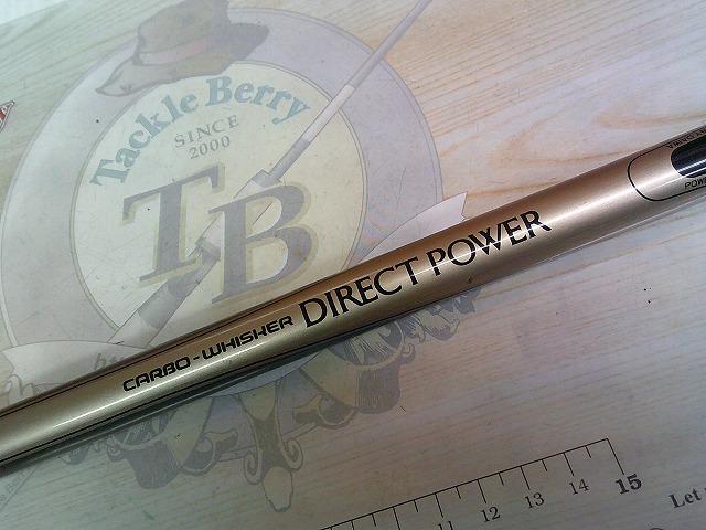 CWダイレクトパワー大島 1-48