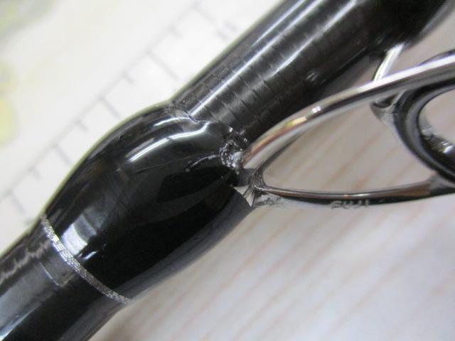 ブリスト マリノ 9.9H