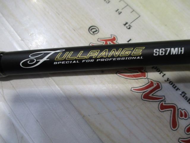 フルレンジ S67MH