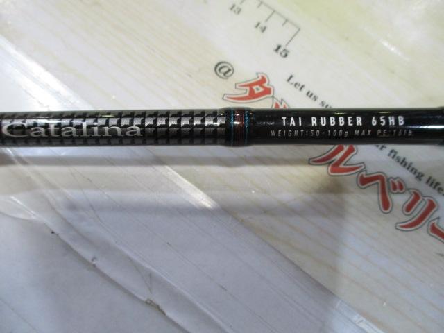 キャタリナ 65HB-BJ