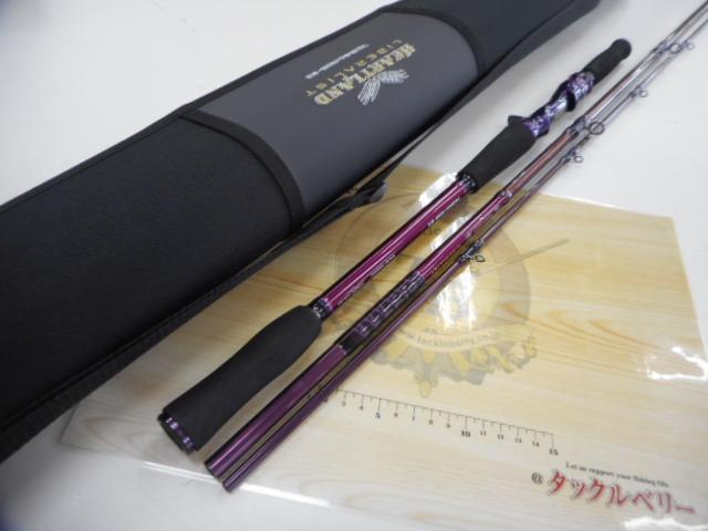 ハートランドリベラリスト 763MH+RSB-23｜＠ベリーネット 日本最大新品