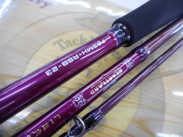 ハートランドリベラリスト 763MH+RSB-23