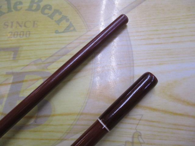 クラシックグラスFF804-2J