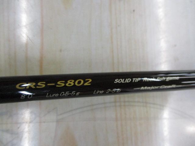 クロステージ CRS-S802