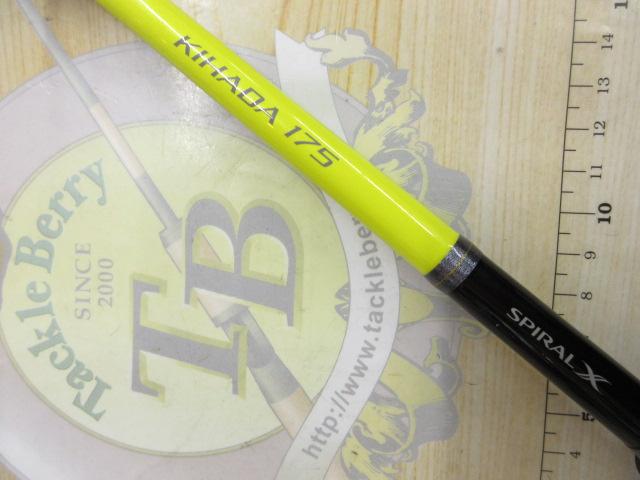 リアランサーキハダ 175