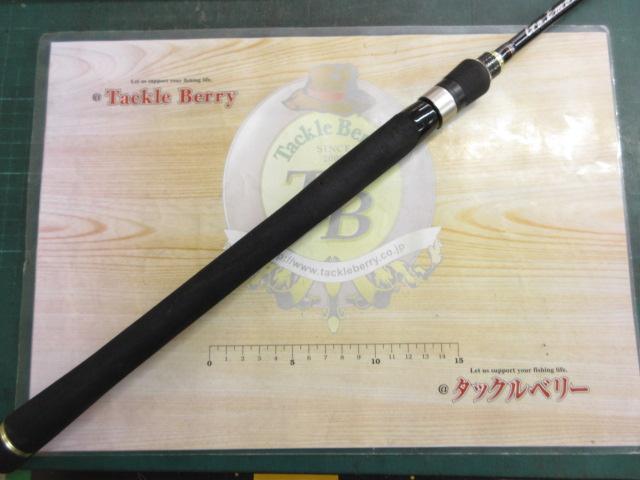 ゴーエモーション GES-70L