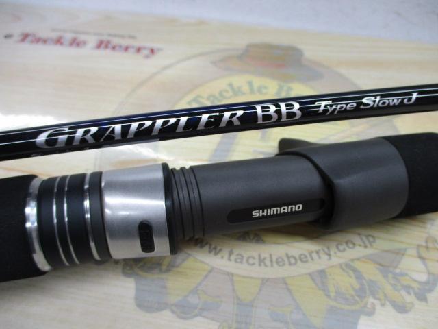 21グラップラーBBタイプスローJ B66-4