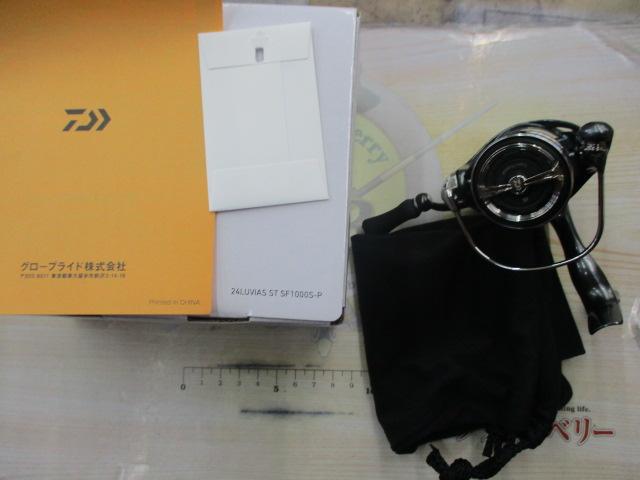 24ルビアス ST SF1000S-P