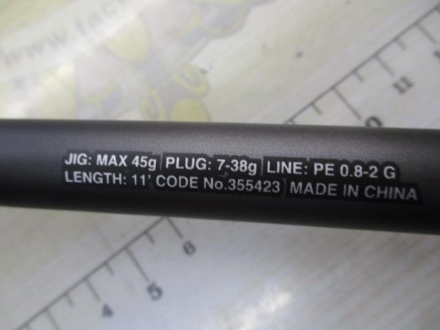 23ディアルーナ S110M